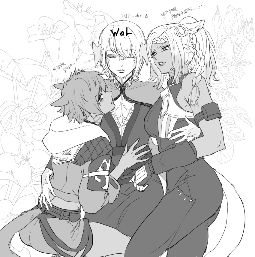 3girls, animal_ears, au_ra, cat_ears, cat_girl, cat_tail, closed_mouth, commentary_request, elbow_gloves, eutrope_(ff14), final_fantasy, final_fantasy_xiv, flower, girl_sandwich, gloves, greyscale, hand_on_another's_waist, highres, horns, jacket, korean_commentary, korean_text, lily_(flower), long_sleeves, miqo'te, monochrome, multiple_girls, one_eye_closed, pants, parted_lips, sandwiched, scales, short_hair, shorts, sitting, smile, tail, translation_request, warrior_of_light_(ff14), yaana_(ff14), yuri, ziguck