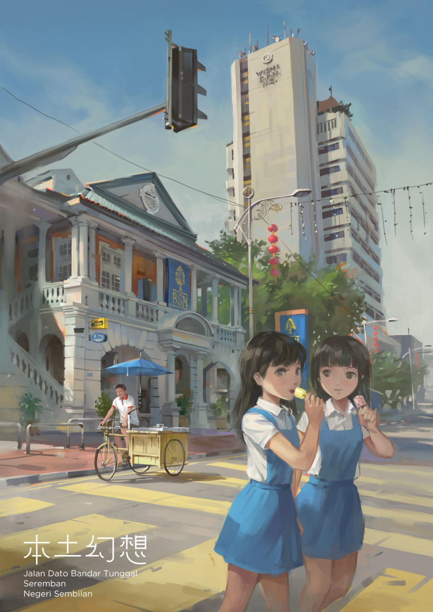 1boy, 2girls, age_difference, asian, bicycle, black_hair, blue_dress, blue_sky
