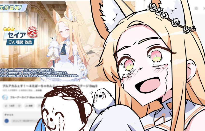 1boy, 1girl, animal_ear_fluff, animal_ears, bird, blonde_hair, blue_archive, blush