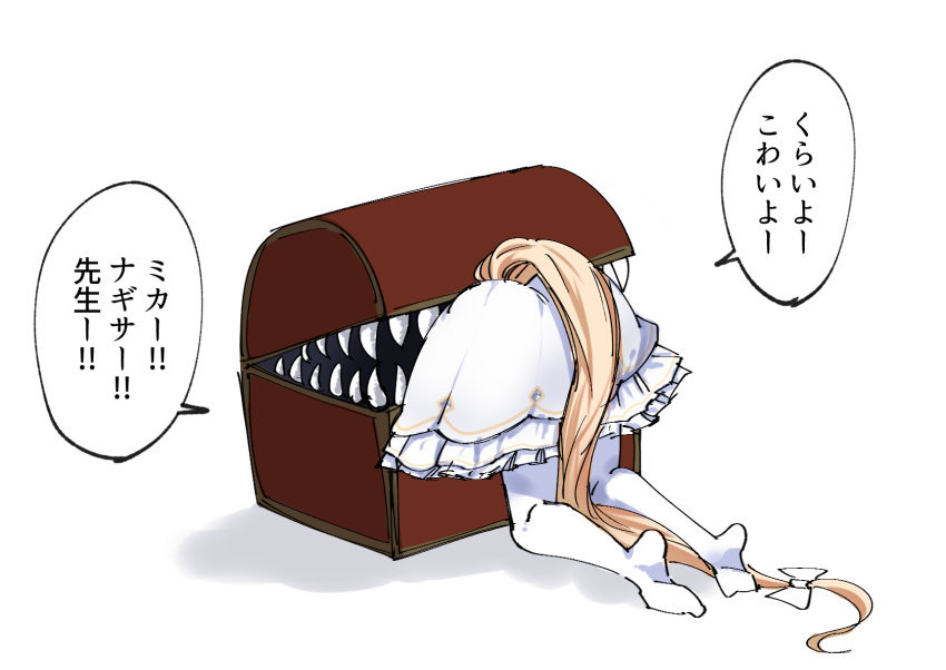 1girl, ass, blue_archive, bow, commentary_request, dress, fox_girl, fox_tail