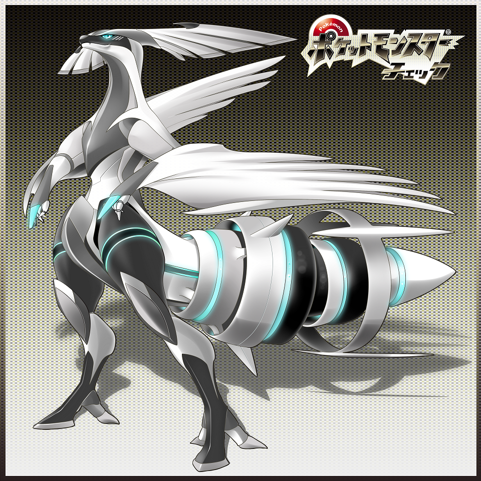 dragon, fusion, grin, miharin, no_humans, pokemon, pokemon_(creature), pokemon_(game)