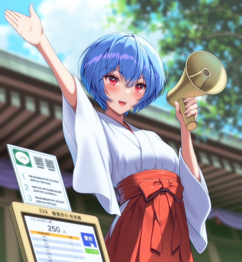 1girl, :d, absurdres, alternate_costume, ayanami_rei, blue_hair, blue_sky, blurry