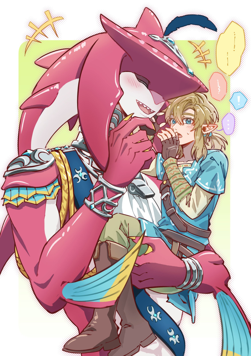 +++, 2boys, absurdres, arm_fins, arm_up, armor, ascot, belt