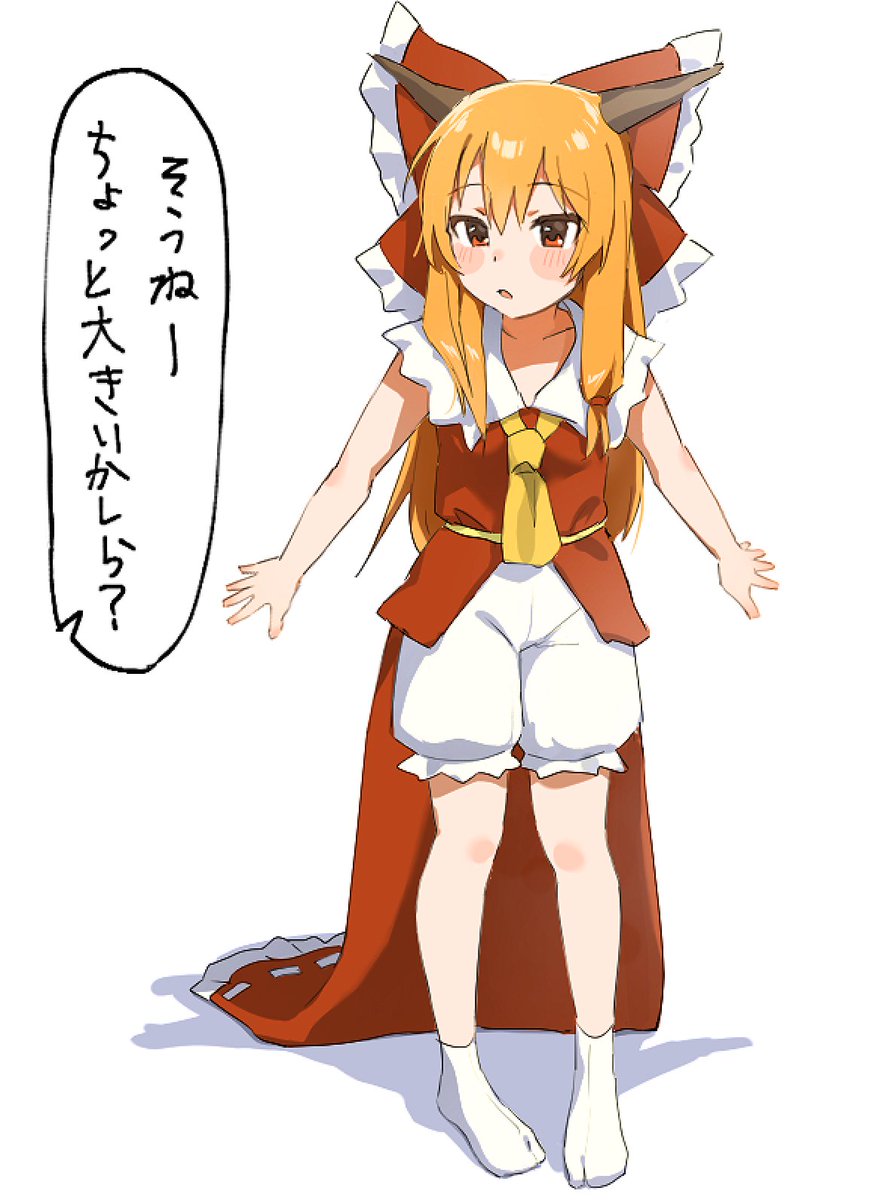 1girl, a-pose, ascot, bloomers, blush, bow, brown_horns, collared_shirt, commentary_request, cookie_(touhou), cosplay, expressionless, full_body, hair_bow, hakurei_reimu, hakurei_reimu_(cosplay), highres, horns, ibuki_suika, kanna_(cookie), kanna_(cookie)_(cosplay), long_hair, looking_at_viewer, no_shoes, open_mouth, orange_eyes, orange_hair, pura_(aiueo256375), red_bow, red_shirt, shirt, sidelocks, simple_background, sleeveless, sleeveless_shirt, socks, solo, standing, tabi, touhou, translation_request, white_background, white_bloomers, white_socks, yamin_(cookie), yellow_ascot