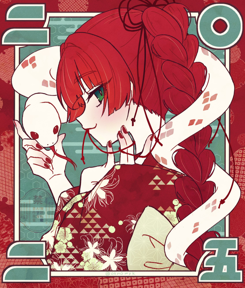 1girl, 2025, :3, alternate_costume, alternate_hairstyle, asa_no_ha_(pattern), blunt_bangs, blush