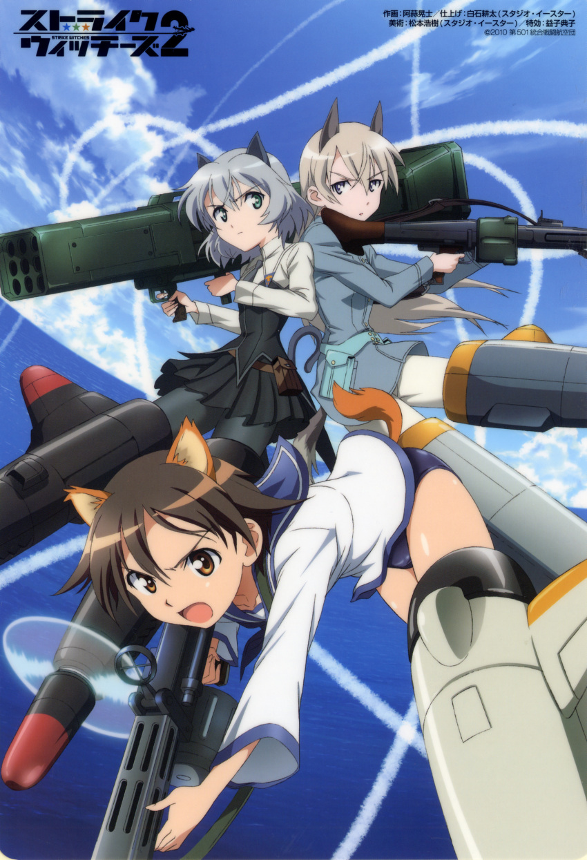 abiru_tadashi, absurdres, animal_ears, black_legwear, blue_eyes, brown_eyes, brown_hair, cloud