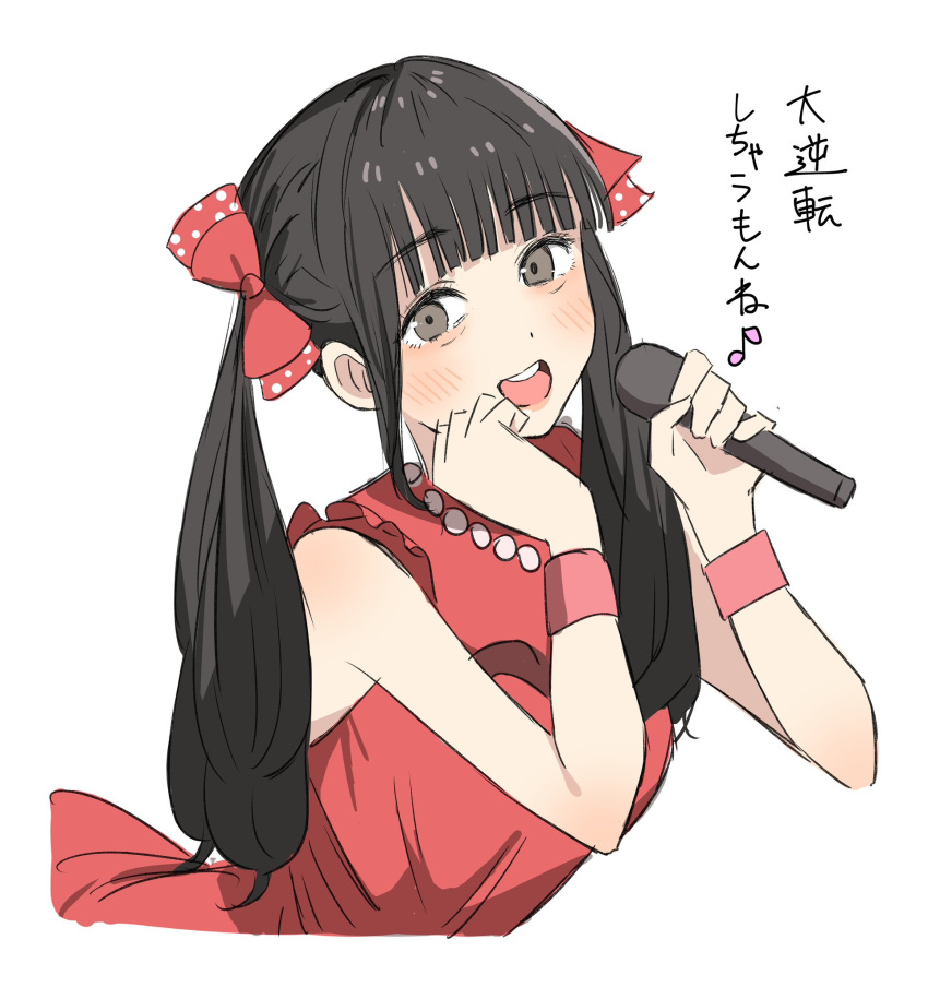 1girl, :d, animification, bare_shoulders, bien_(djpwjd1), black_hair, blunt_bangs, blush, bow, commentary, cropped_torso, do!_do!_do!_(love_live!), dress, frilled_dress, frills, grey_eyes, hair_bow, highres, holding, holding_microphone, kan_kanna, link!_like!_love_live!, long_hair, love_live!, microphone, open_mouth, real_life, red_bow, red_dress, round_teeth, simple_background, sleeveless, sleeveless_dress, smile, solo, teeth, translation_request, twintails, upper_teeth_only, voice_actor, white_background