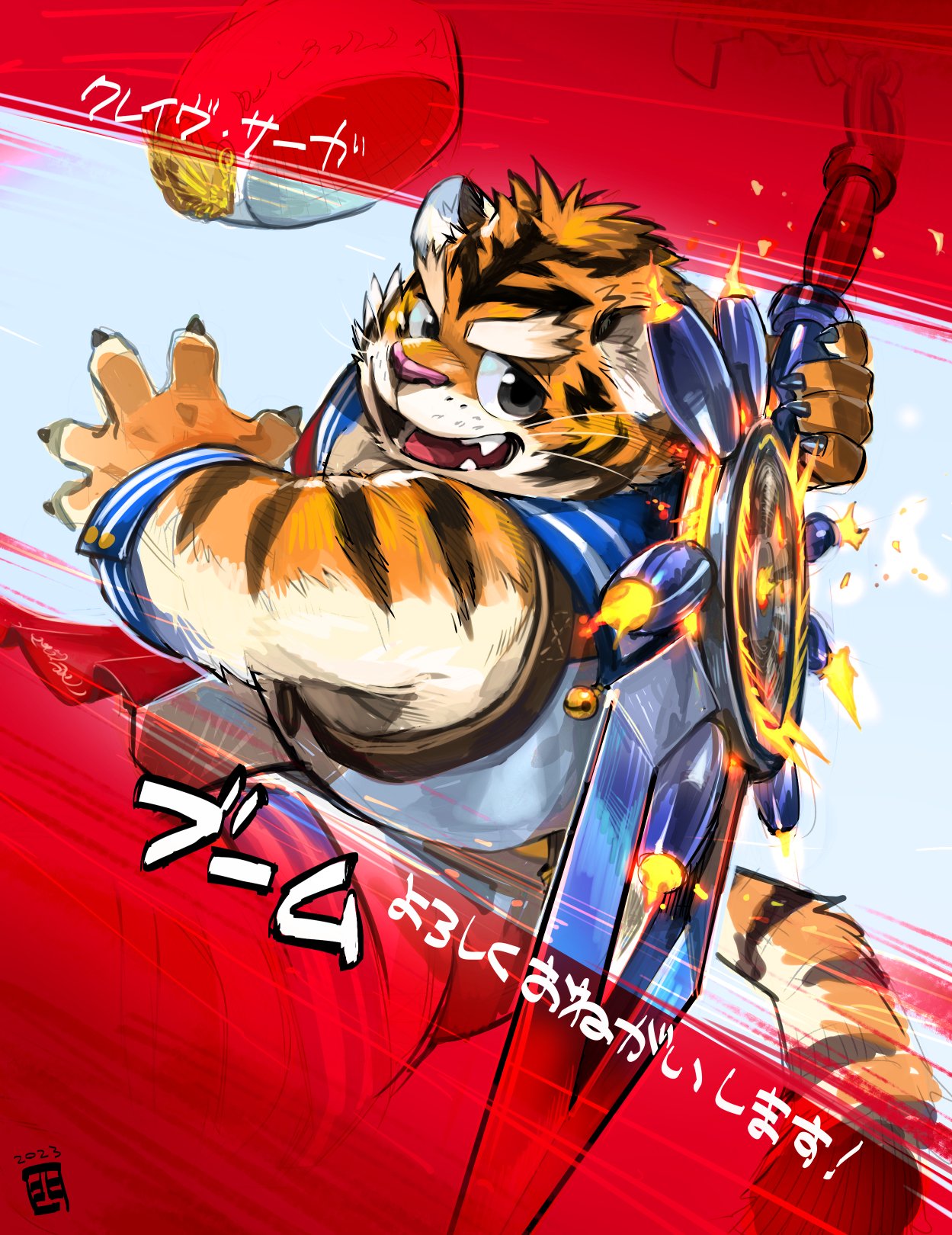 1boy, animal_ears, boom_(crave_saga), claws, commentary_request, crave_saga, dated, fangs