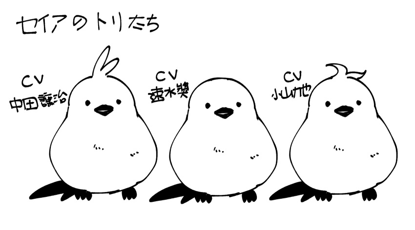 bird, blue_archive, commentary, greyscale, hayami_shou, highres, koyama_rikiya, long-tailed_tit, monochrome, nakata_jouji, no_humans, sketch, tit_(bird), tsukuba_0623
