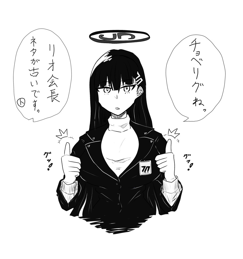 1girl, ^^^, absurdres, blue_archive, blunt_bangs, catchphrase, commentary, deadpan