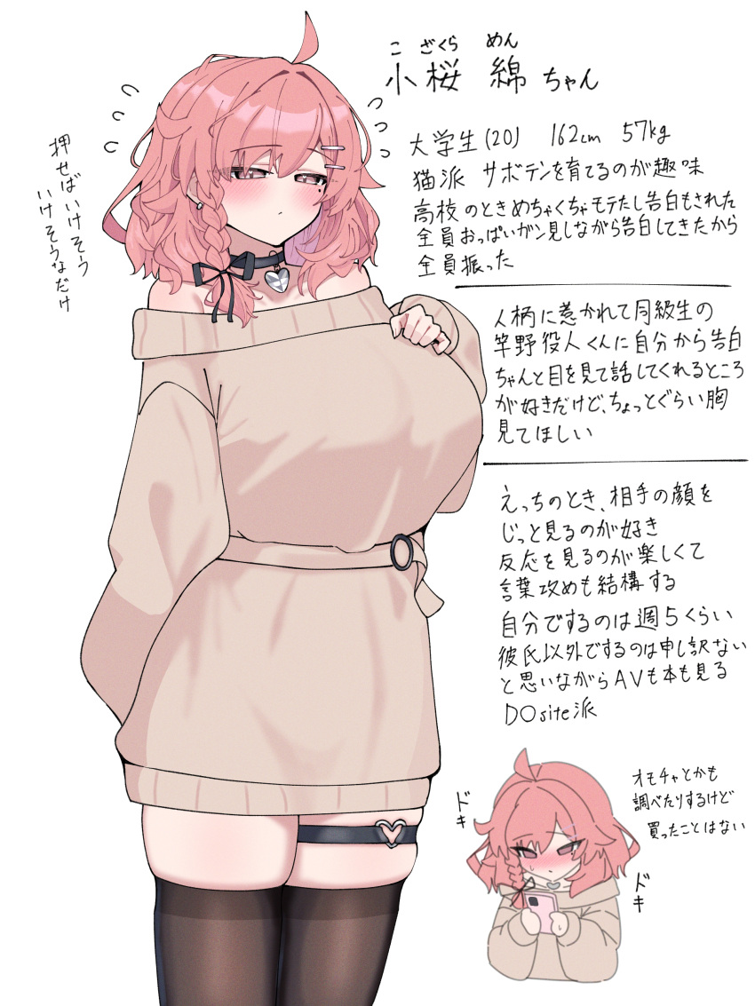 1girl, absurdres, belt, black_choker, blush, bow, braid, breasts