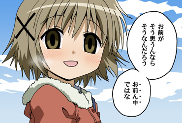 1girl, :d, bad_source, blue_sky, breath, brown_eyes, brown_hair, clouds