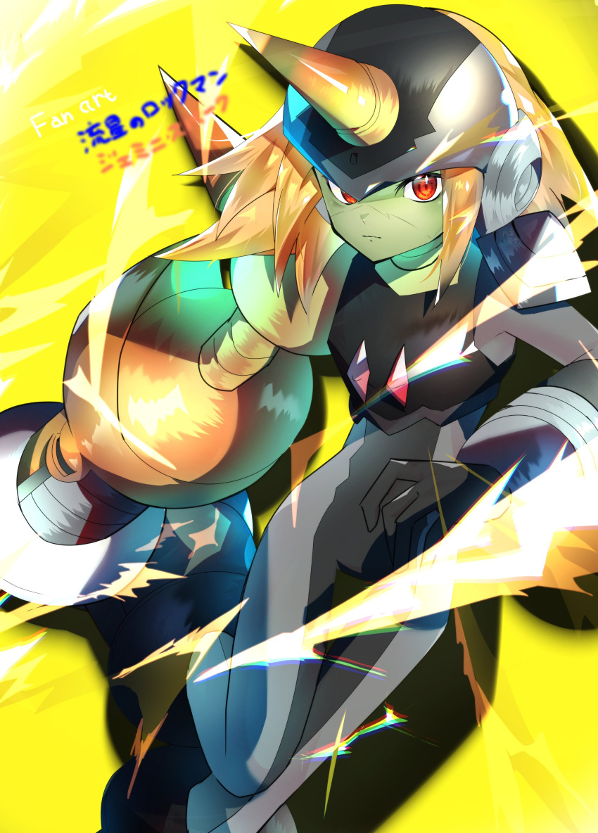 1boy, absurdres, black_bodysuit, black_helmet, bodysuit, cowboy_shot, electricity, gemini_spark_(mega_man), hanemina, helmet, highres, horns, male_focus, mega_man_(series), mega_man_star_force_(series), red_eyes, simple_background, single_horn, solo, yellow_background