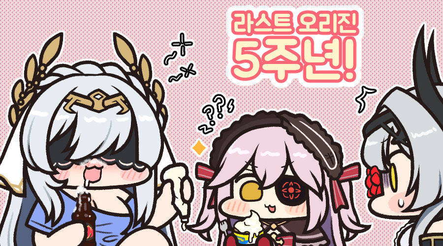 3girls, alternate_costume, anniversary, beer_bottle, black_blindfold, blind_princess_(last_origin), blindfold, blush