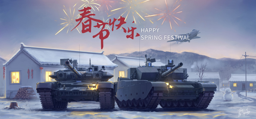 absurdres, cannon, caterpillar_tracks, chengdu_j-20, chinese_new_year, commission, evening, fireworks