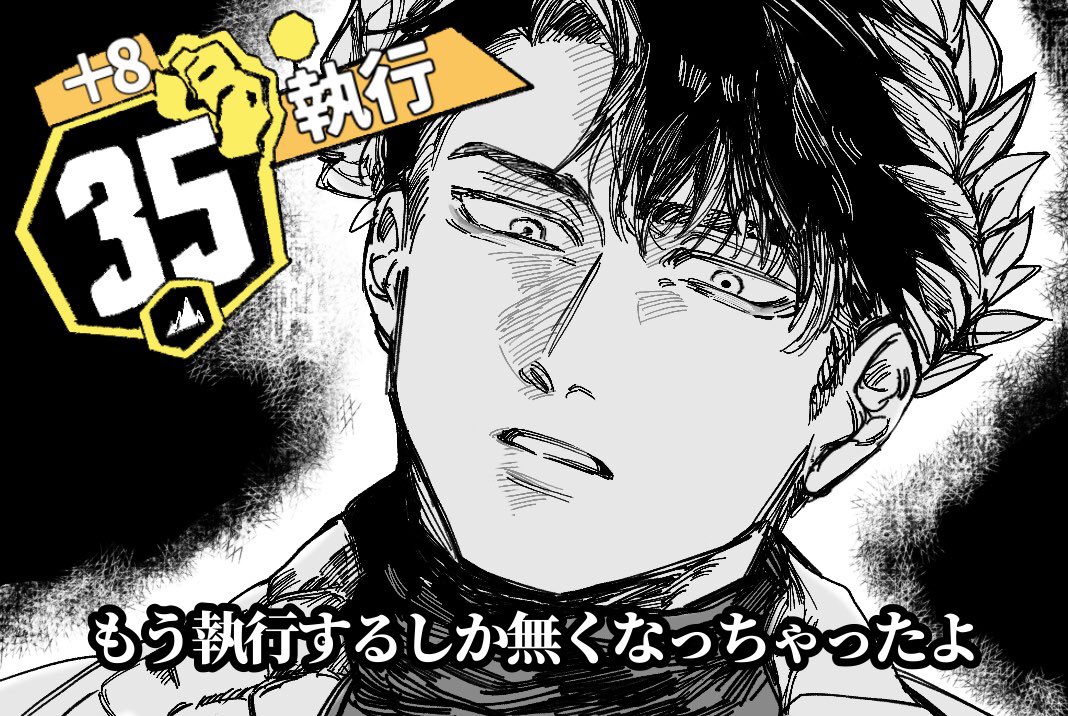 1boy, e.g.o_(project_moon), gameplay_mechanics, hino_888, jacket, laurel_crown, limbus_company, looking_at_viewer