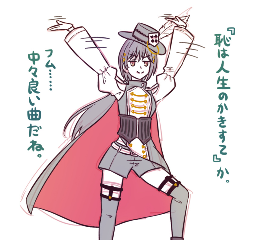 1girl, 3rd_live_tour_try_tri_unity!!!, akihitohappy, arms_up, black_corset, cape, captain_morgan_pose, clothing_cutout