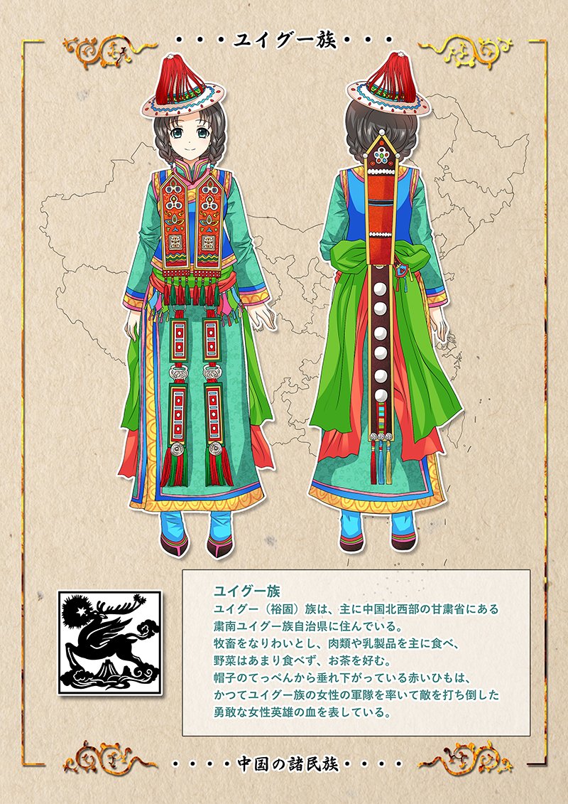 1girl, braid, china, china_comic, chinese_clothes, flats, hat_tassel, long_skirt