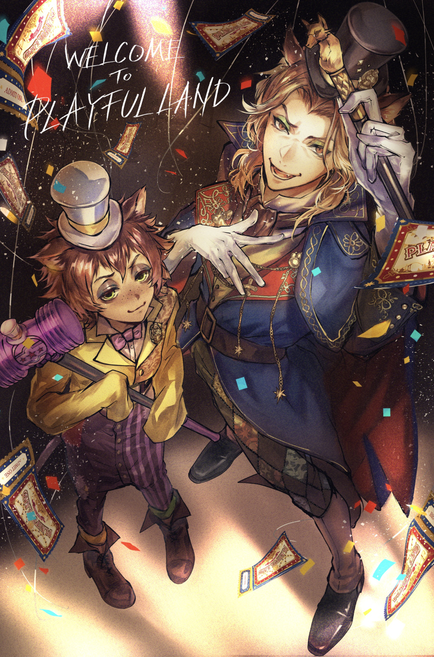 2boys, absurdres, animal_ears, baggy_pants, blue_coat, brown_background, brown_hair, cane