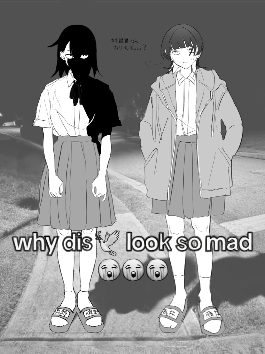 2girls, :|, anger_vein, angry, bird, blunt_bangs, closed_mouth, collared_shirt