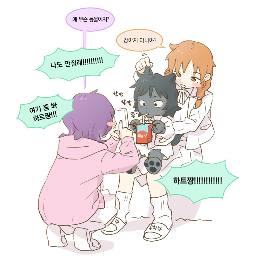 3girls, :d, animal_hands, black_eyes, blush_stickers, body_fur, braid, cellphone