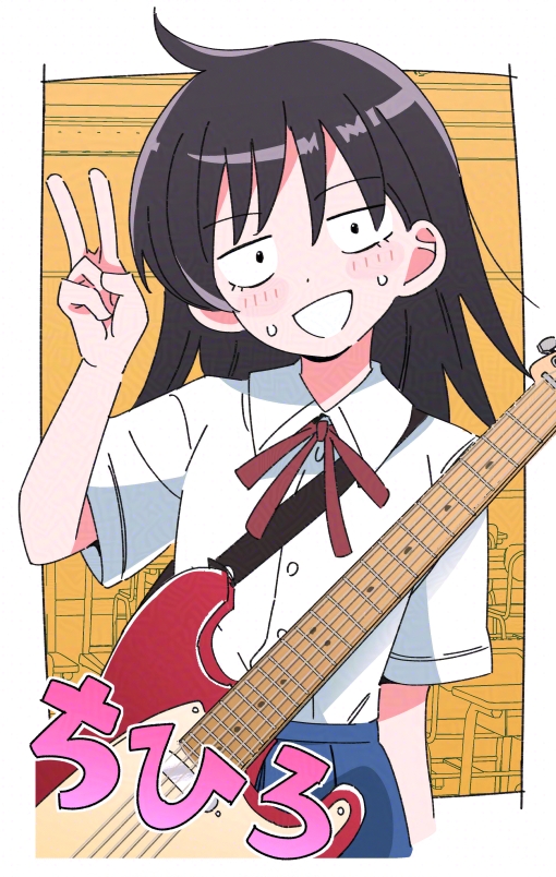 1girl, :d, black_hair, blue_skirt, chair, character_name, classroom, collared_shirt