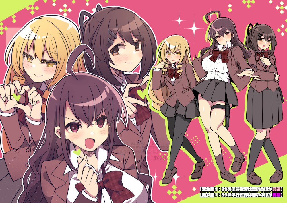 blonde_hair, brown_hair, kisa, long_hair, multiple_girls, school_uniform, smile