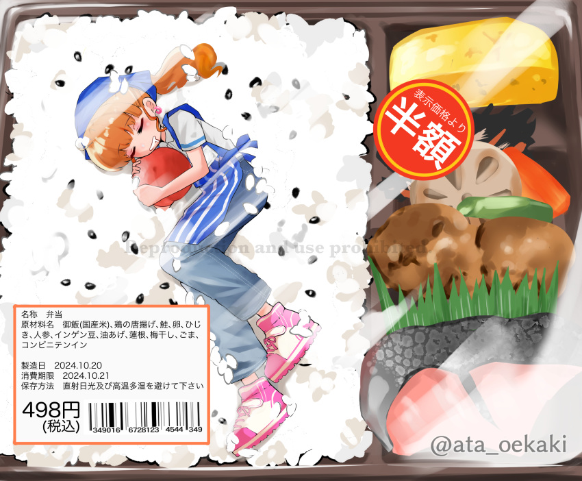 1girl, apron, ata129, barcode, blue_apron, blue_hood, blush, brown_hair