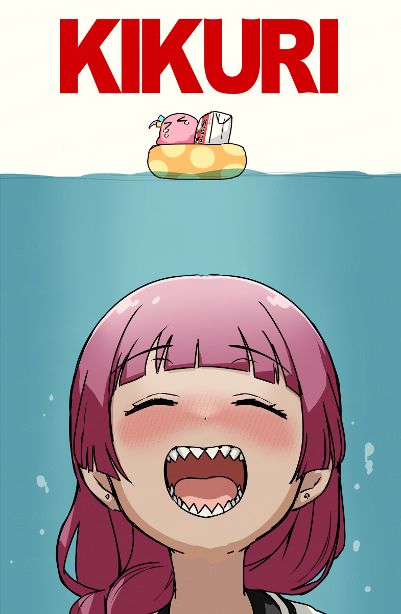 alcohol_carton, animal, bocchi_the_rock!, gotoh_hitori, gotoh_hitori_(octopus), highres, hiroi_kikuri, innertube