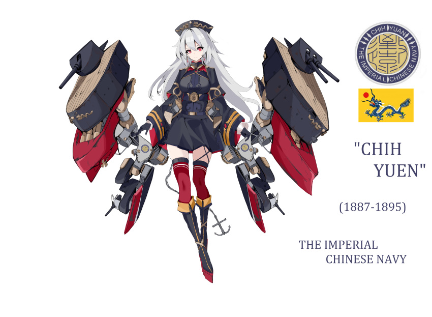 1girl, absurdres, anchor, asin, black_gloves, black_skirt, chinese_cruiser_jingyuan_(1886), earrings, gloves, grey_hair, hat, highres, imperial_chinese_navy, jewelry, looking_at_viewer, mandarin_collar, mecha_musume, original, personification, qing_dynasty, qingdai_guanmao, red_eyes, red_thighhighs, rigging, ship_turret, skindentation, skirt, solo, thigh-highs, underbust, white_background, wide_sleeves, zettai_ryouiki