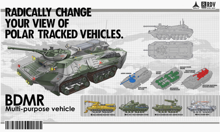 absurdres, armored_recovery_vehicle, armored_vehicle, armored_vehicle-launched_bridge, barcode, cannon, caterpillar_tracks, english_text