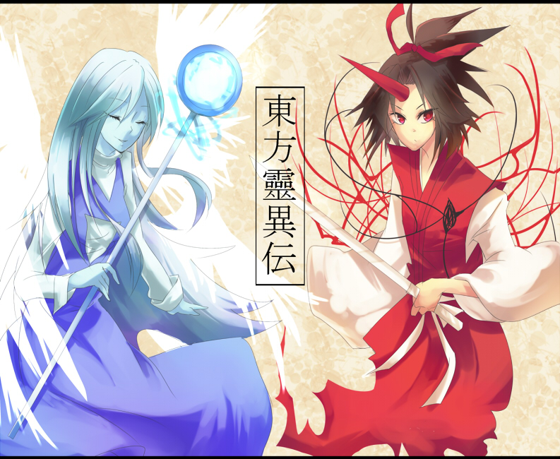 angel, angel_wings, bad_id, blue_hair, blue_skin, brown_hair, closed_eyes, highly_responsive_to_prayers, horn, japanese_clothes, konngara, long_sleeves, multiple_girls, ponytail, red_eyes, sariel, title_drop, touhou, touhou_(pc-98), usetsu, wand, wide_sleeves, wings