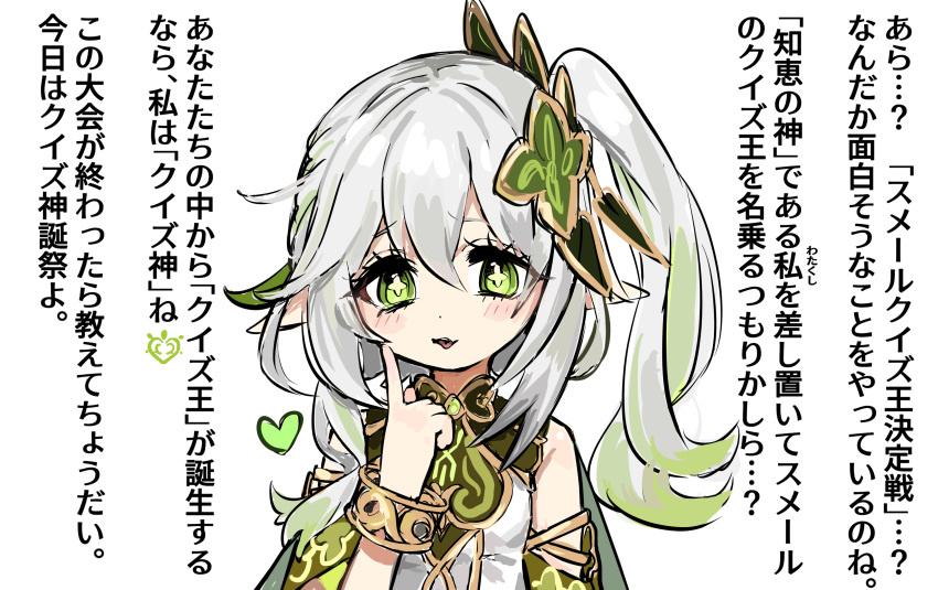 1girl, absurdres, armlet, bangle, bfmelu, blush, bracelet, commentary_request