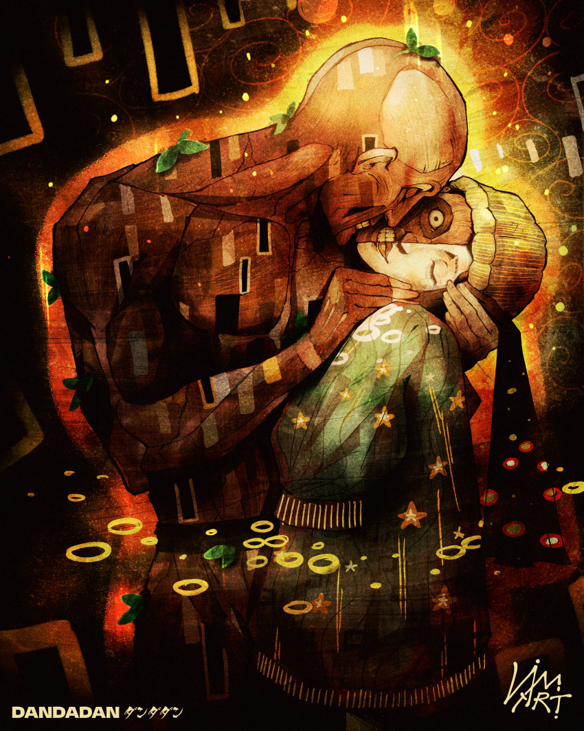 1boy, 1girl, absurdres, anatomical_model, closed_mouth, copyright_name, dandadan, english_commentary, facing_another, hana_(dandadan), hand_on_another's_head, hat, height_difference, highres, kiss, leaf, one_eye_closed, signature, star_(symbol), taro_(dandadan), the_kiss, upper_body, vimart