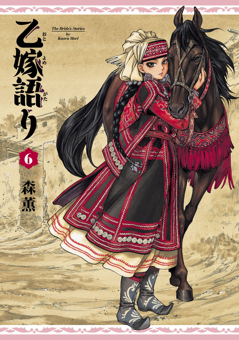 1girl, amir_halgal, artist_name, black_hair, boots, braid, brown_eyes, closed_mouth