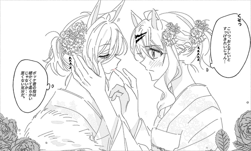 2girls, agnes_tachyon_(umamusume), ahoge, alternate_hairstyle, animal_ears, blush, closed_mouth, embarrassed