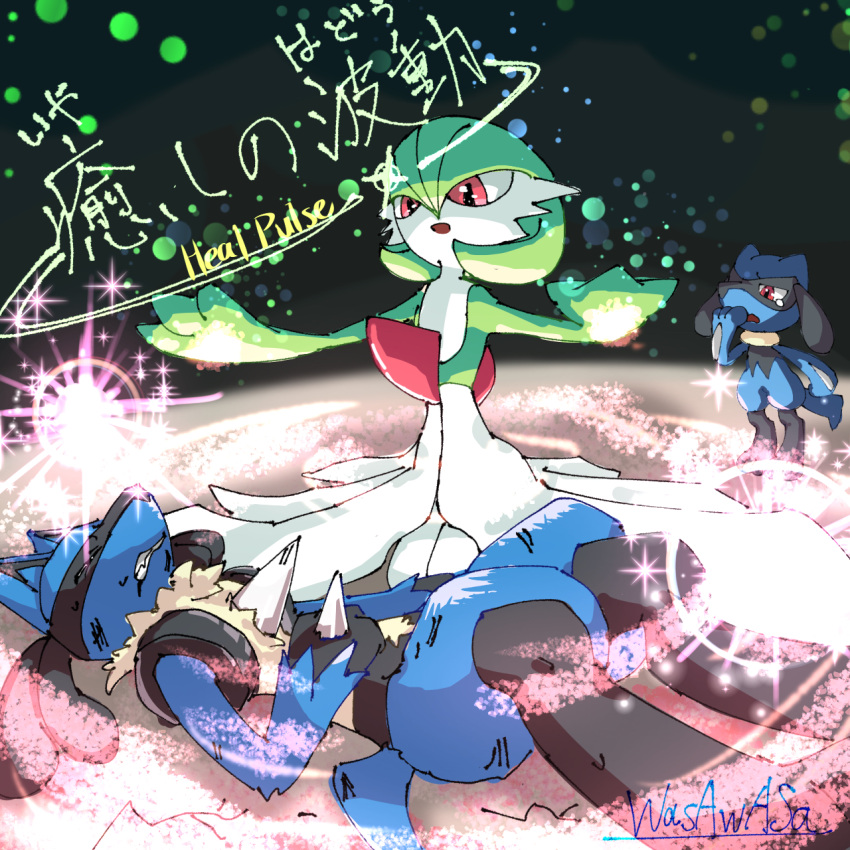 1girl, 2boys, animal_ears, arms_up, bilingual, black_fur, blue_fur, bob_cut