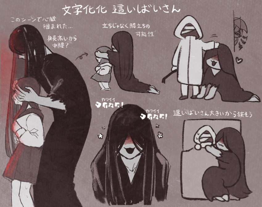 1girl, 2boys, absurdres, black_hair, black_kimono, blood, blood_on_face, brown_background