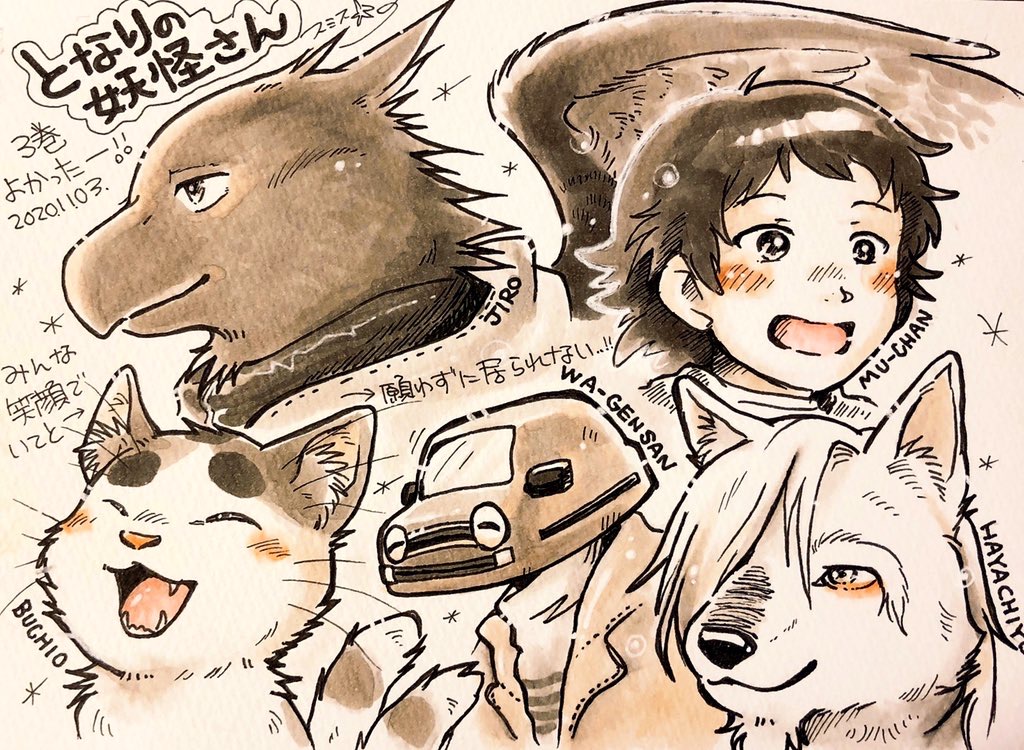 2girls, 3boys, :d, blush, brown_theme, cat, character_name, dated