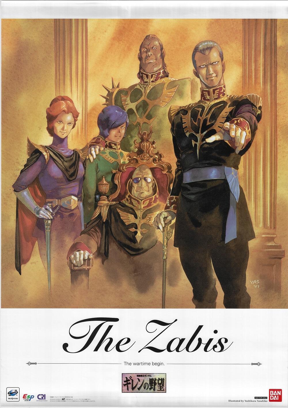 1girl, 4boys, cane, degwin_sodo_zabi, dozle_zabi, epaulettes, family, family_portrait