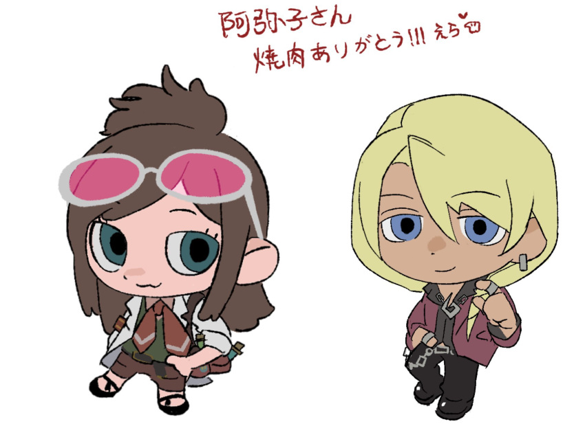 1boy, 1girl, ace_attorney, ambiguous_blue_liquid, ambiguous_green_liquid, ankle_ribbon, apollo_justice:_ace_attorney, armband
