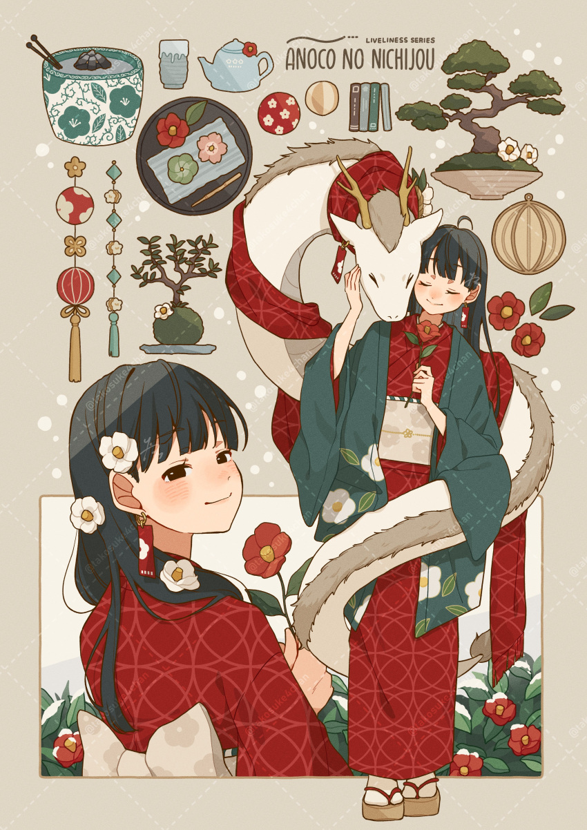 1girl, absurdres, ahoge, black_eyes, black_hair, blush, bonsai, brown_background
