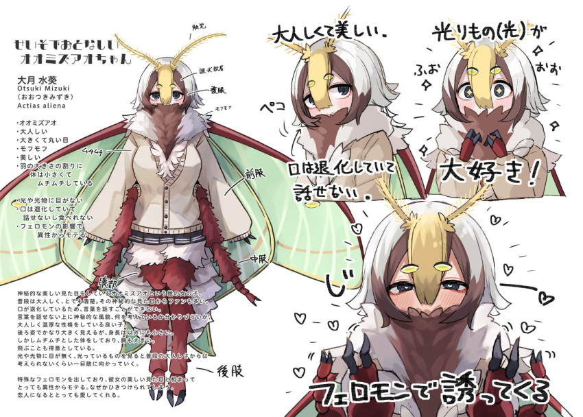 +_+, 1girl, arthropod_girl, arthropod_limbs, black_eyes, black_skirt, blonde_hair, blush