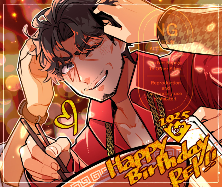 3boys, ahoge, alcohol, amayado_rei, beard_stubble, beer, beer_mug, black_hair