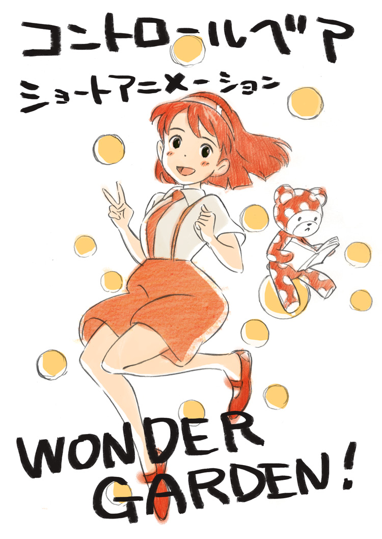 1girl, arai_youjirou, black_eyes, blush_stickers, book, bubble, full_body, hairband
