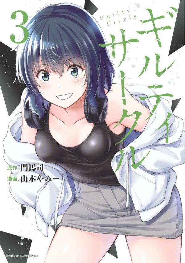 1girl, bare_legs, black_hair, black_tank_top, blush, breasts, collarbone, cover