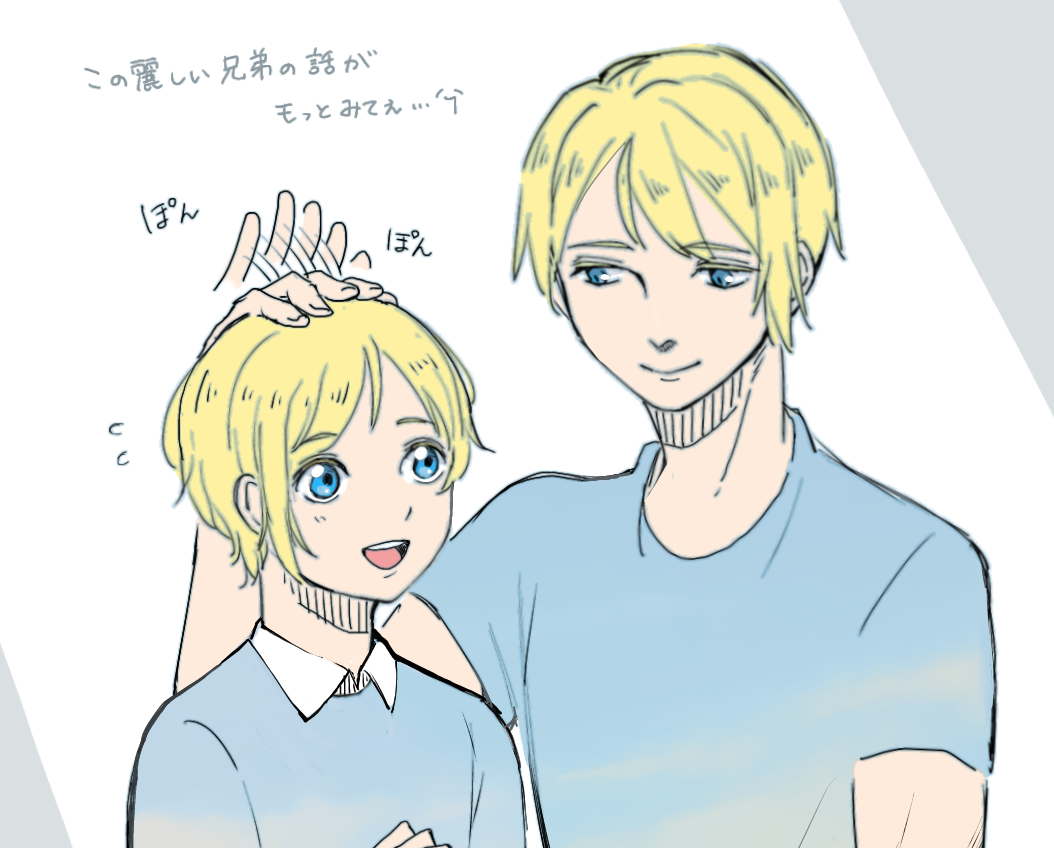 2boys, akitsuki_sho, blonde_hair, blue_eyes, blue_shirt, brothers, goyo_hayamichi, hand_on_another's_head, headpat, multiple_boys, reko_(user_gzwg3227), shirt, siblings, simple_background, size_difference, wave!!_surfing_yappe!!
