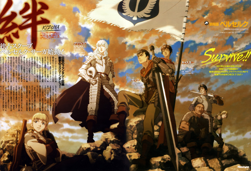 armor, berserk, bow_(weapon), cape, casca, cloud, clouds, corkus