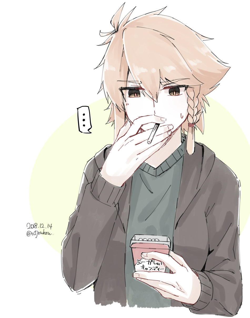 ..., 1girl, braid, braided_sidelock, brown_jacket, cigarette, cigarette_pack, commentary_request