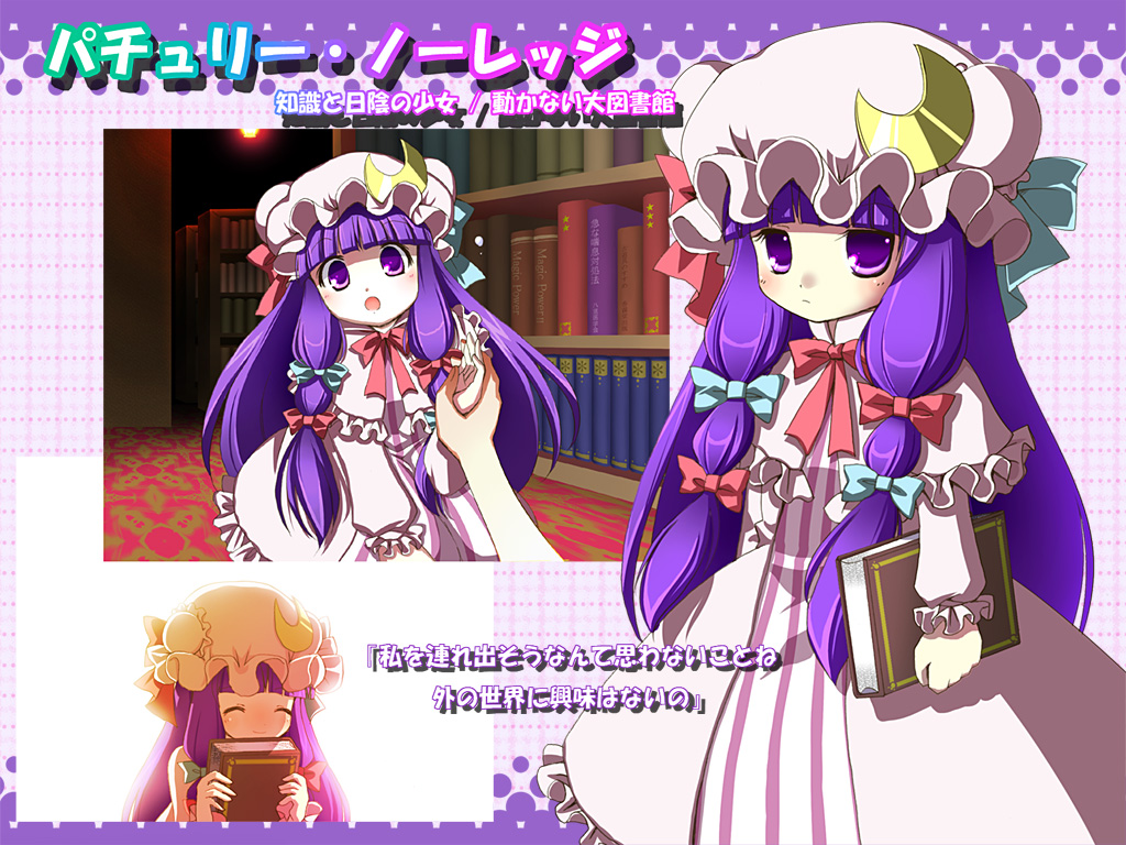 character_name, imeri_fuzuki, patchouli_knowledge, purple_eyes, purple_hair, solo, touhou, violet_eyes